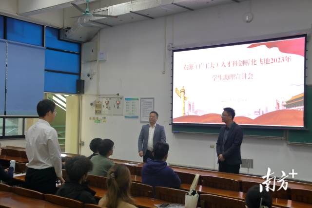 东源县在星空体育·(China)官方网站,登录入口开展人才飞地宣讲及招聘活动。