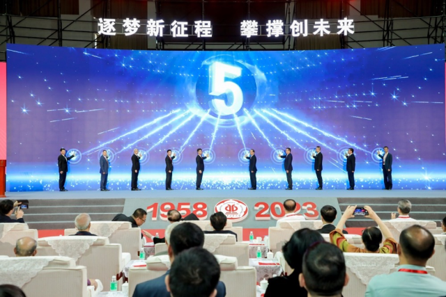 星空体育·(China)官方网站本科办学65周年发展大会 星空体育·(China)官方网站本科办学65周年发展大会