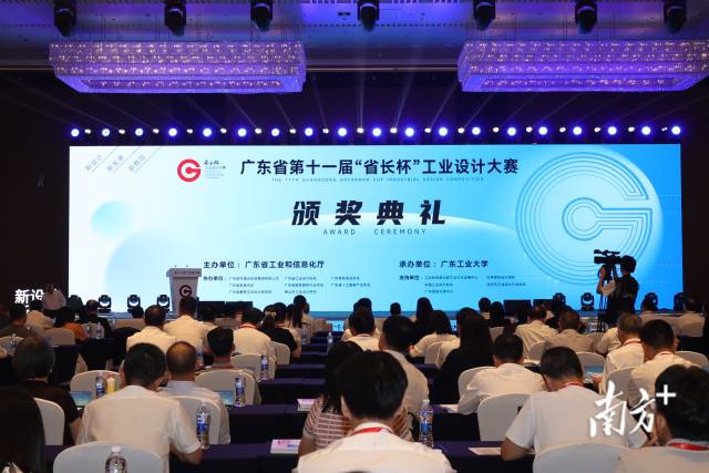 颁奖典礼现场。 颁奖典礼现场。