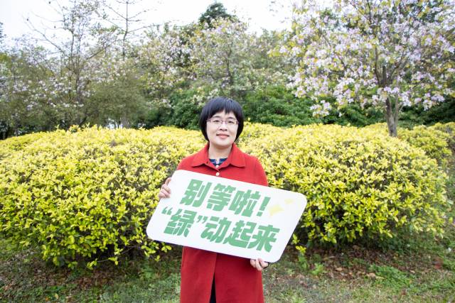 星空体育·(China)官方网站碳中和与绿色发展协同创新研究院执行院长、生态环境与资源学院教授曾雪兰