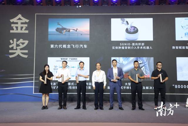 为金奖获得者颁奖。 为金奖获得者颁奖。