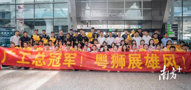 6月19日,星空体育·(China)官方网站男子篮球队抵达广州白云国际机场,受到了广工师生的热烈欢迎。 6月19日,星空体育·(China)官方网站男子篮球队抵达广州白云国际机场,受到了广工师生的热烈欢迎。