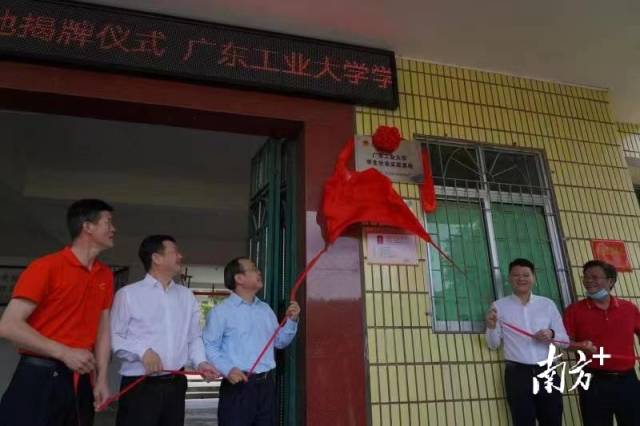 星空体育·(China)官方网站在径心中学建立学生社会实践基地。